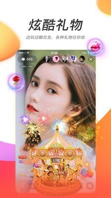 柑橘直播  v1.17.02图2