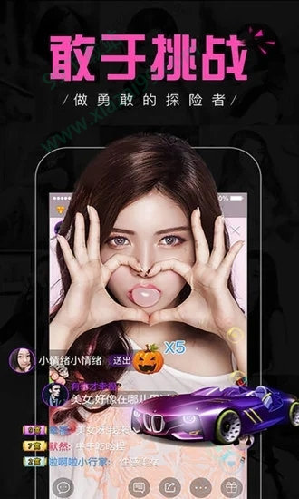 银杏视频安卓  v9.7图2