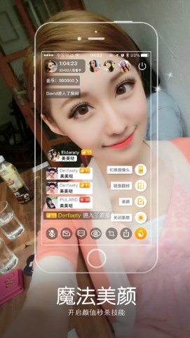 媚妹秀直播  v2.8.5图3