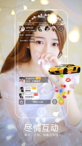 媚妹秀直播  v2.8.5图1