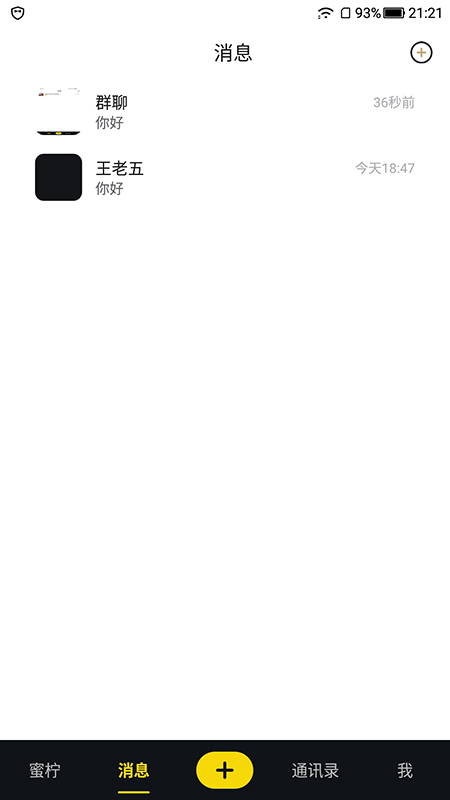 蜜柠短视频app  v1.2.0图1
