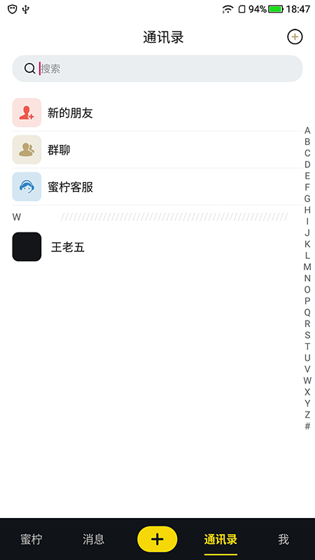 蜜柠短视频app  v1.2.0图2