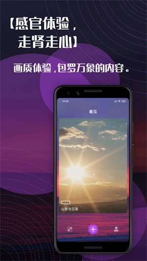 右手视频  v1.1图2