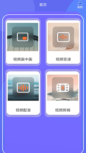 蕾丝视频高清  v1.0.0图3