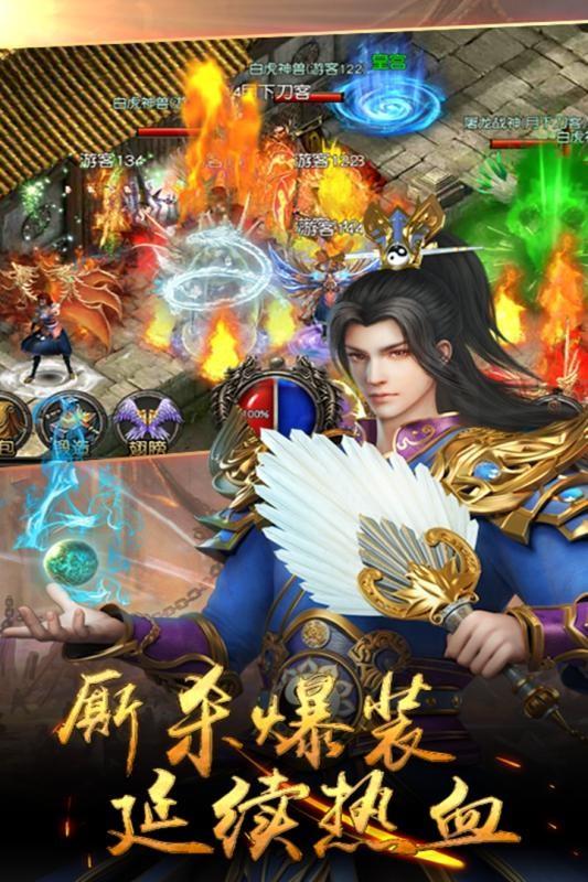 苍穹风云传奇  v1.8图1