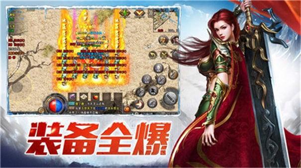 斩神霸主传奇  v1.1图3