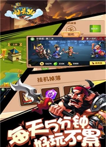 魔道宗师  v1.0图1