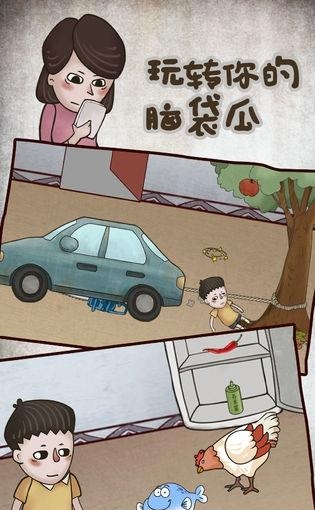 私房钱大作战2  v1.1图1