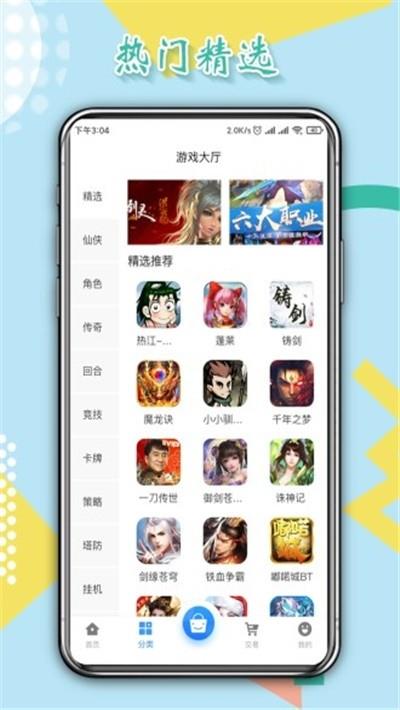 九喵  v2.1图1