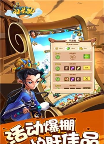 魔道宗师  v1.0图2