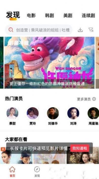 yxspxyz银杏视频