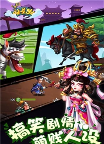 魔道宗师  v1.0图3