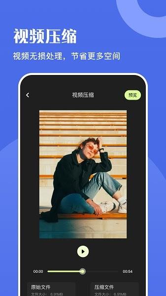 火牛视频编辑  v1.1图2