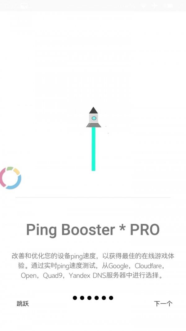 调谐器  v0.0.5图2