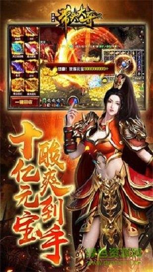 带头大哥单职业官方版  v2.0图2