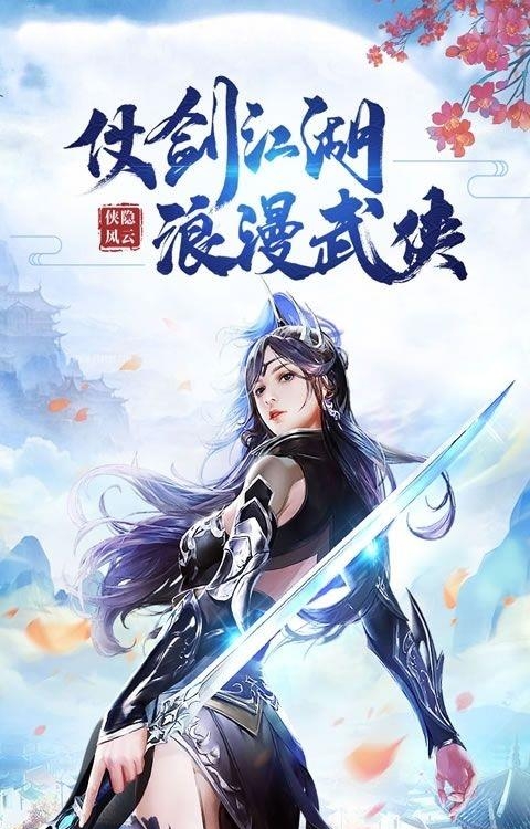 剑来仙道  v0.2.42图3