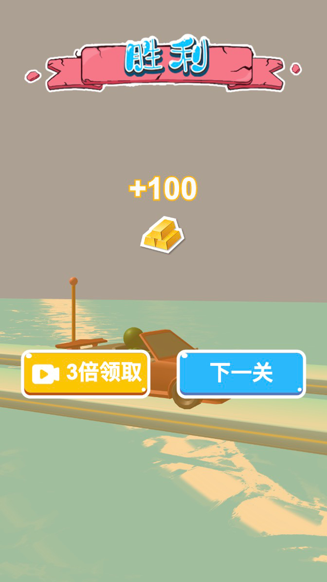 我能上天下地  v1.0.2图2