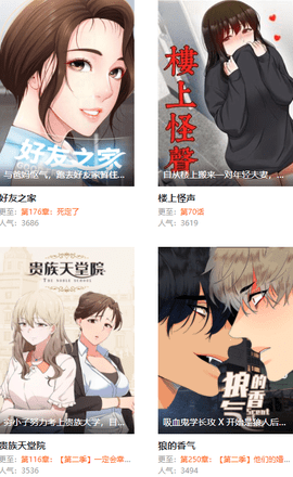 欲漫漫完整版