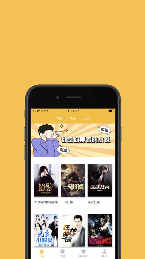 芒果阅读