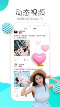 菠萝蜜视频