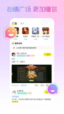 小y文娱  v3.1.8.2图4