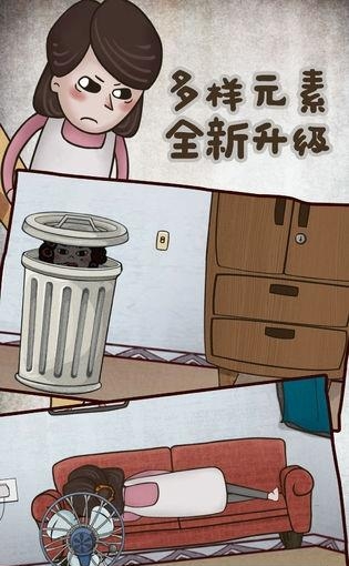 私房钱大作战2
