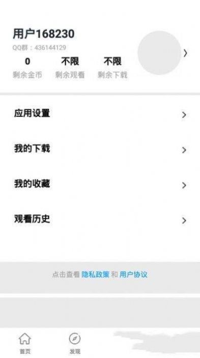 yxspxyz银杏视频