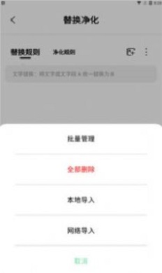 一知阅读