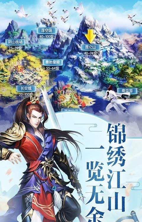 剑来仙道  v0.2.42图4