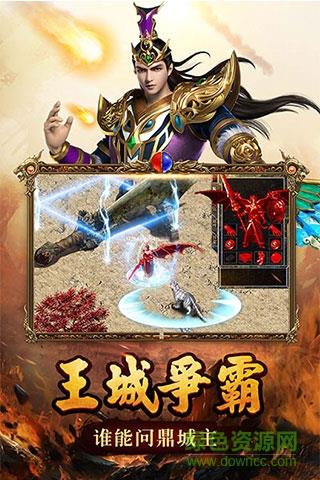 暴走一刀666官方版  v1.0.0图1