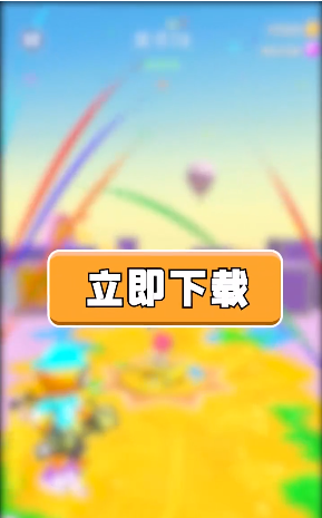 喷射特工  v1.0.1图4