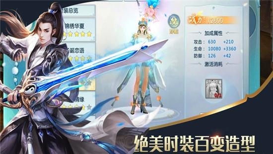 魔道宗师