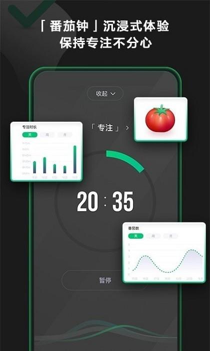 印象时间  v2.2.1图1