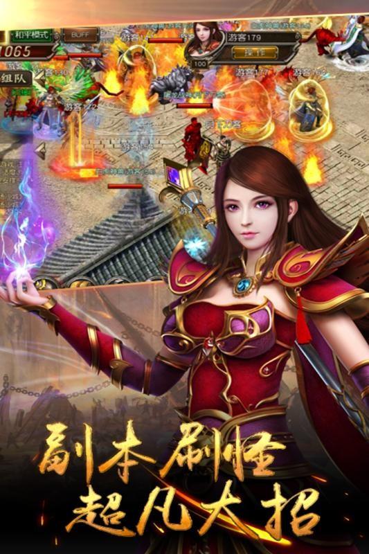 苍穹风云传奇  v1.8图3