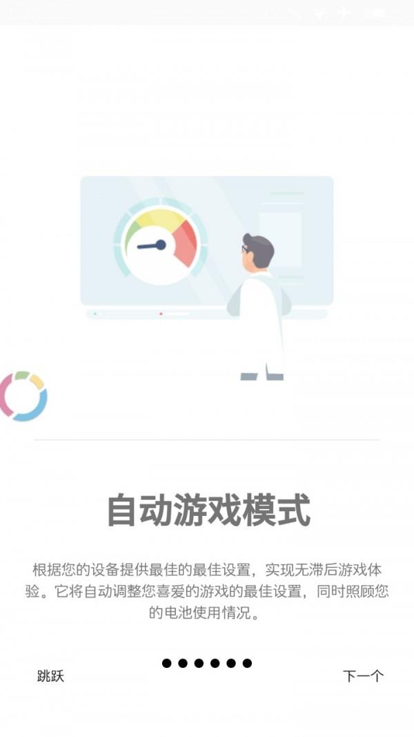 调谐器  v0.0.5图4