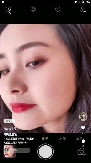 潮人笔记