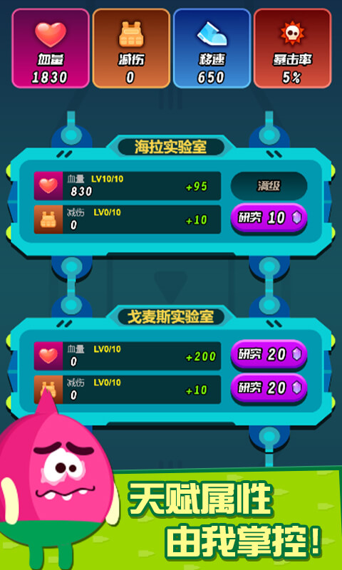 迷你吃鸡枪战  v1.0.0图3