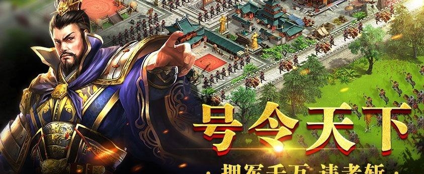 龙鼎三国  v1.18.1.30图4