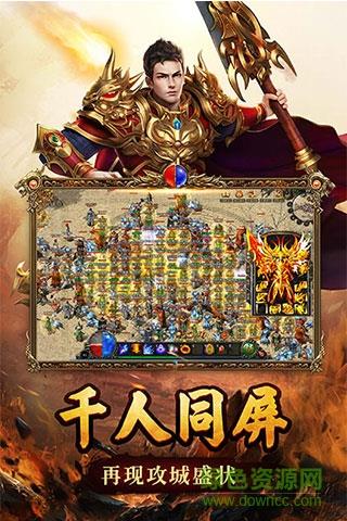 暴走一刀666官方版  v1.0.0图3