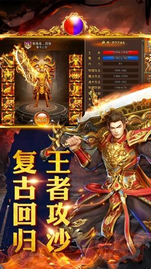 天书神途传奇  v1.0图1