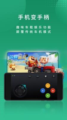 尔雅畅游  v1.1.0图3