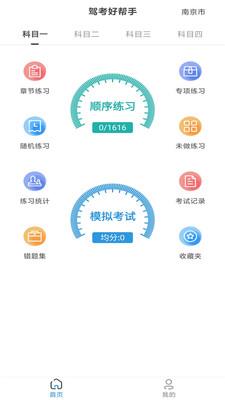 睿糖  v10.0.2图1