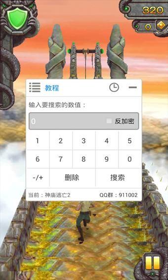 红色葫芦侠  v0.0.2图4