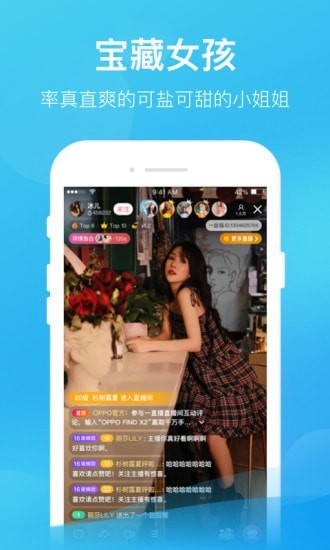 一直播  v3.9.0图5