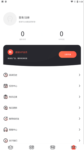 追耽漫画  v1.0.4图1