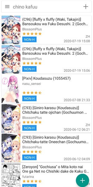E-Hentai漫画免费  v1.4.0图1