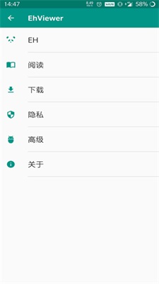 E-Hentai漫画免费  v1.4.0图3