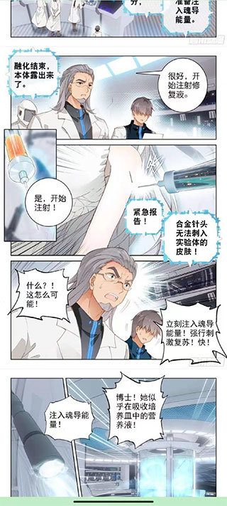 泼辣漫画最新版  v2.33图2