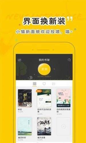 趣书qubook  v1.2图6