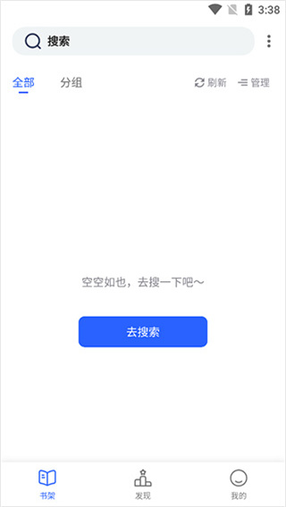 霹雳书坊pilibook  v1.0图3